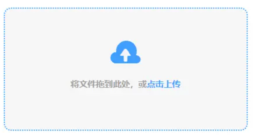 博亚app体育官方下载使用讲解 - 添加文件